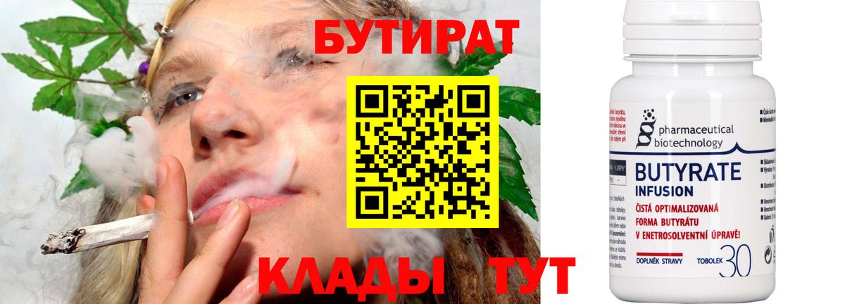 Бошки Шишки Шелехов
