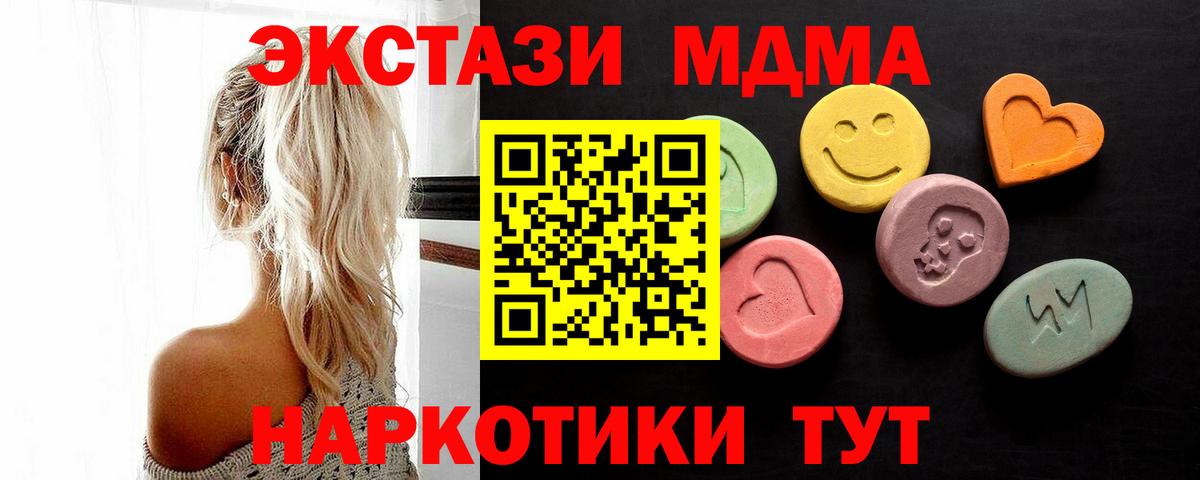 нарко площадка какой сайт  купить   ЭКСТАЗИ  Вход с VPN  Ecstasy Punisher  Шелехов 