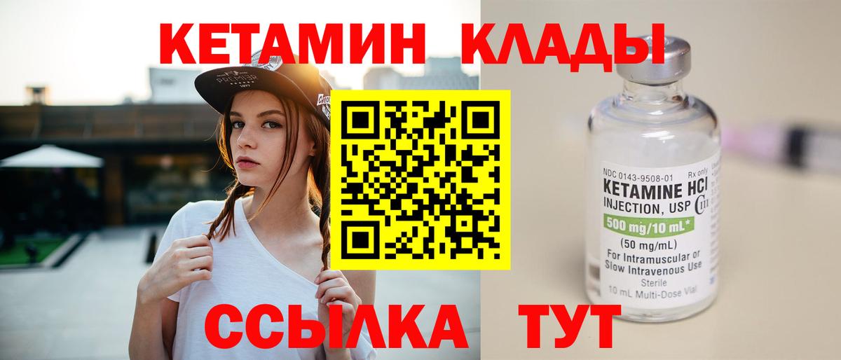Шелехов  Cocaine  Вход с VPN  Бошки Шишки  Меф МЯУ МЯУ   Гашиш  ГАШ 