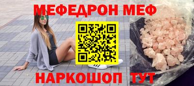 альфа пвп VHQ Кингисепп
