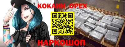 альфа пвп VHQ Кингисепп