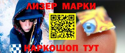 экстази Кинель