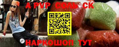 альфа пвп VHQ Кингисепп