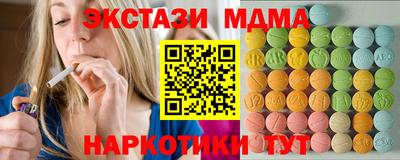 альфа пвп VHQ Кингисепп
