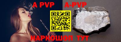 скорость mdpv Владивосток