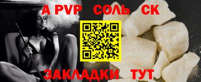 экстази Кинель