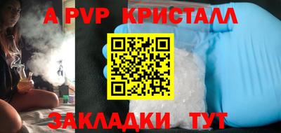 альфа пвп VHQ Кингисепп