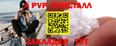 альфа пвп VHQ Кингисепп