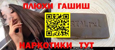альфа пвп VHQ Кингисепп