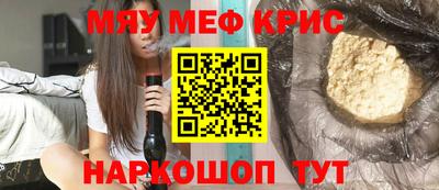альфа пвп VHQ Кингисепп