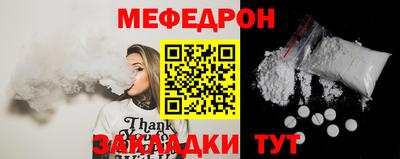 альфа пвп VHQ Кингисепп