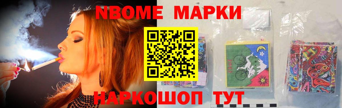 Лсд 25 экстази кислота  ЛСД экстази кислота  Шелехов  Вход с VPN 