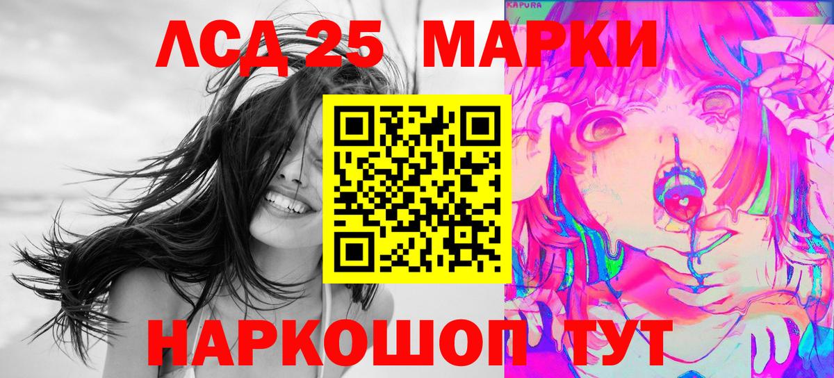 Марки NBOMe  Марки N-bome 1500мкг  Вход с VPN  Шелехов  где можно купить наркотик  Марки N-bome 1500мкг 