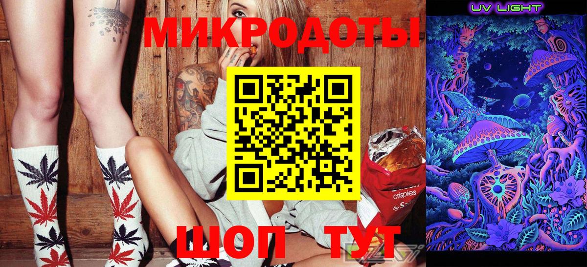 Шелехов  Псилоцибиновые грибы Psilocybe  закладки  Псилоцибиновые грибы мухоморы  Вход с VPN 