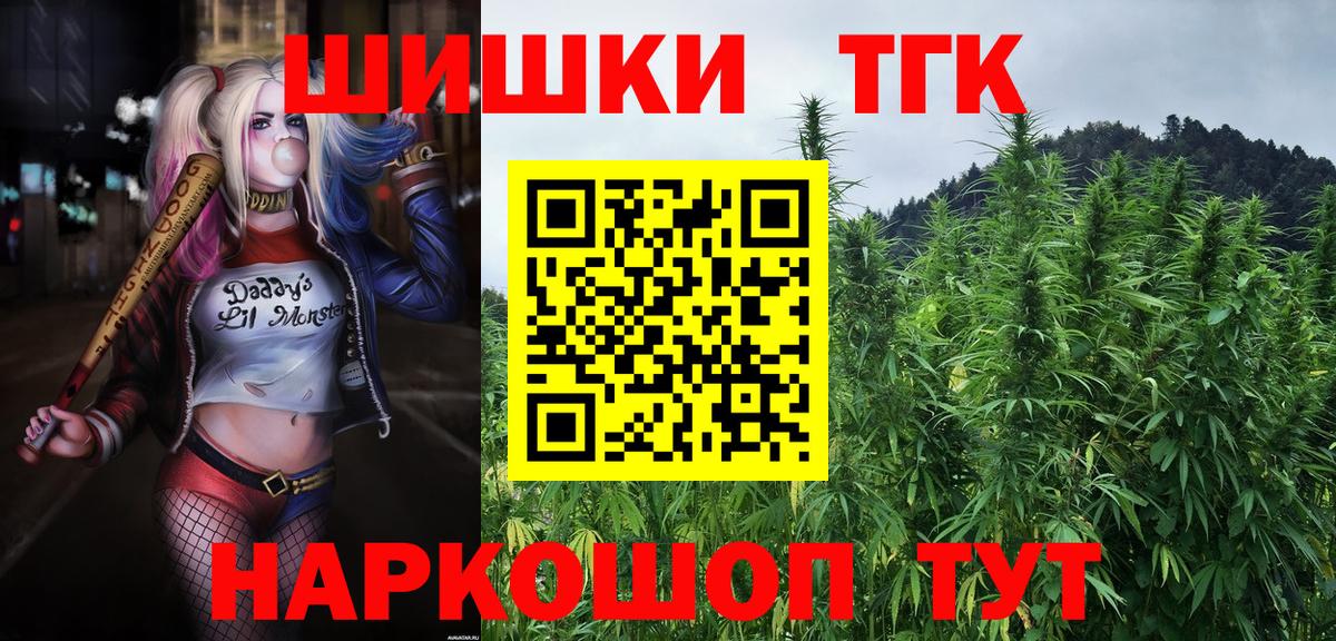 Бошки марихуана сатива Шелехов